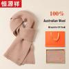 Hengyuanxiang Women's Pure Wool Scarf