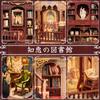 CuteBee DIY Booknook Kit Dollhouse Kit Miniature House Kit BookNook Подходит для начинающих, подростков, взрослых, подарков на день рождения, коллекция украшений