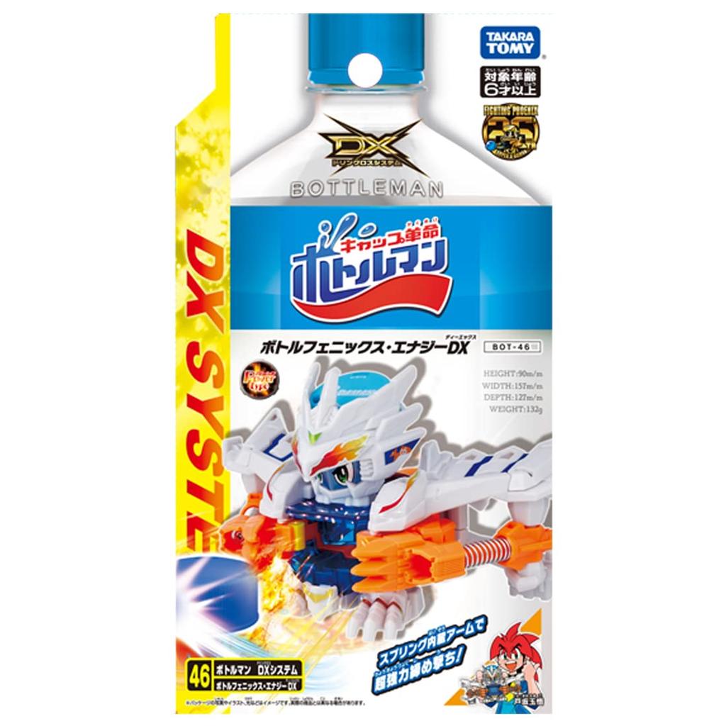 TAKARA TOMY Боттлмен Боттл Феникс Энергия DX BOT-46