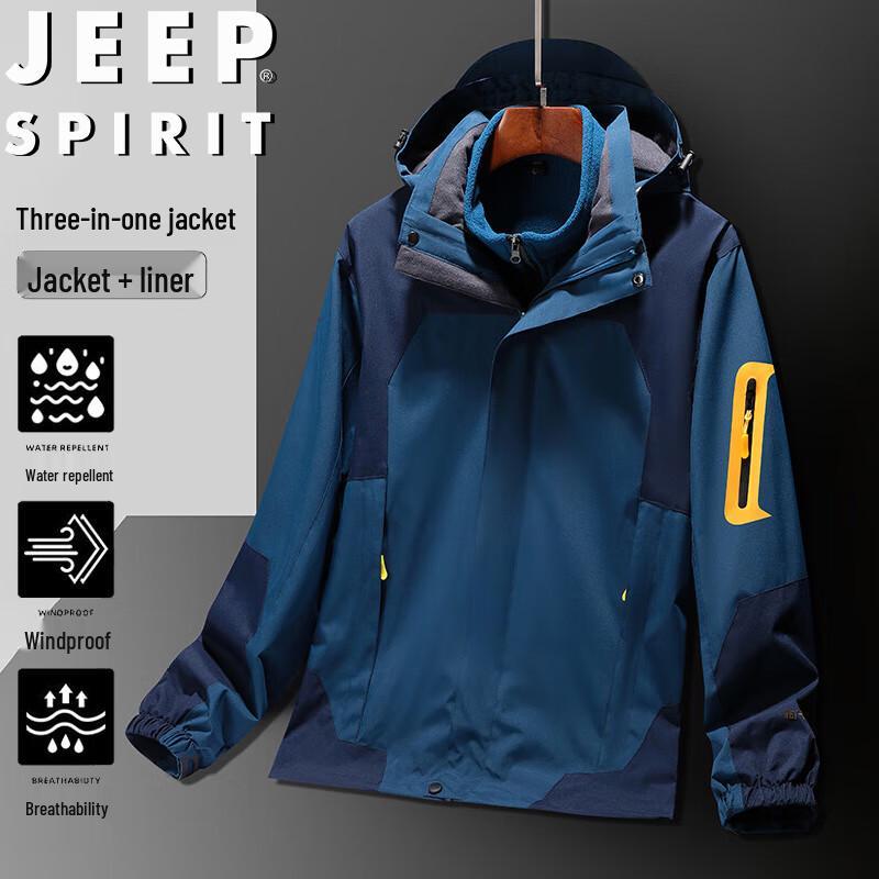 Мужская уличная ветрозащитная куртка 3-в-1 JEEP SPIRIT