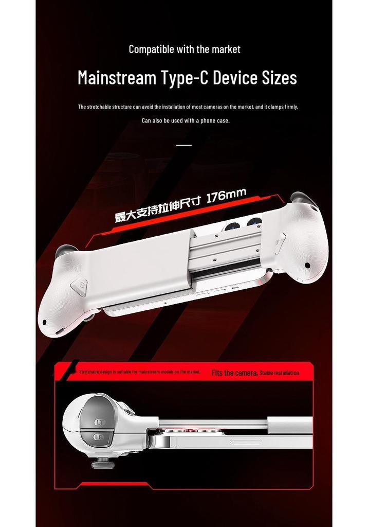 Игровой контроллер для мобильных игр US-Mexico S3 Type-C Bluetooth Двойной режим Механический с двойным Холловским растяжением.