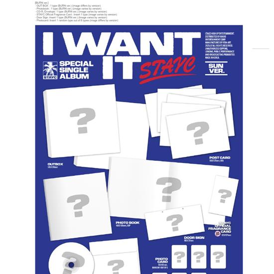 STAYC - Специальный сингл, I WANT IT - Дата релиза 2025-07-23