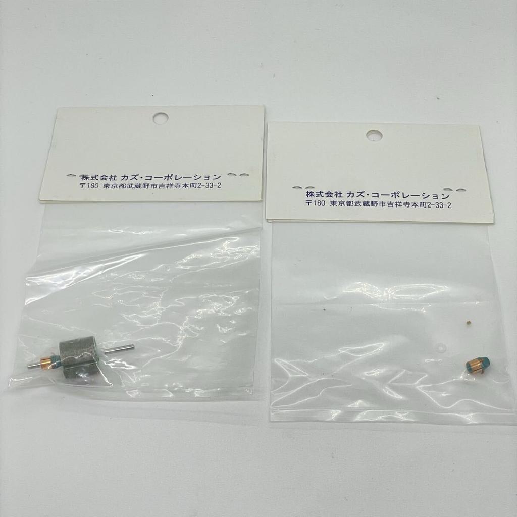 Mini 4WD Motor Rotor for Ultra High Torque 12mm Spare Commutator Set Fence Car Super Power Commutator Commutator [Rare] &