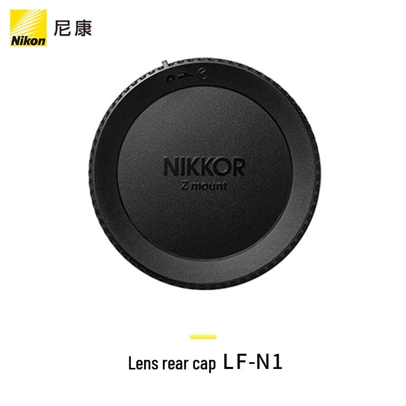 Nikon Nikkor Z Series Camera Lenses