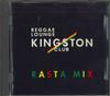 CD РАЗНЫЕ ИСПОЛНИТЕЛИ - Kingston Club-rasta PSCR5387PROMO NODOUBT 1995 Япония Оби Регги, Ска и Даб Б/У