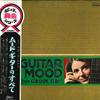 LP-пластинка - Всё о настроении гитары OP9712 ODEON Япония Нью-эйдж и Легкая музыка