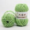 Sewing Yarn Ball Milk Cotton DIY Hand Knitting Novel Functional Crochet Yarn