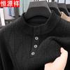 Men's Thickened Half-High Collar Knit Sweater