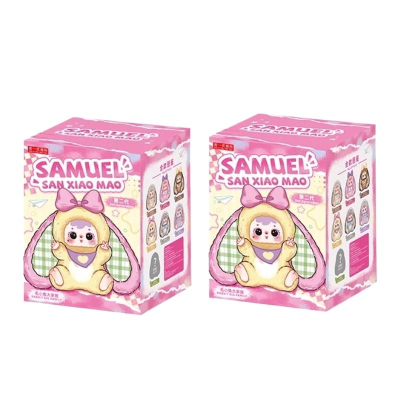 Samuel Bunny Family 2nd Gen Mystery Surprise Soft Plush Blind Box - Cute Stuffed Doll Collectible Decor Toy Ideal Gift