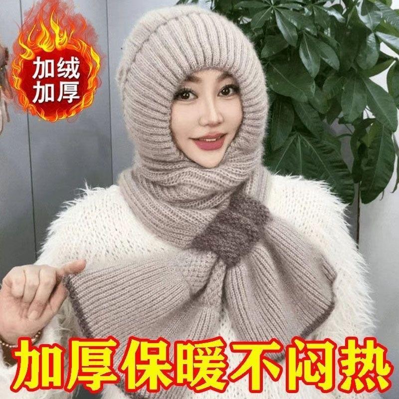 New Winter Knitted Snow Hat Riding Warm Mother Fashion Ear Protection Headgear Women's Hat Scarf Integrated Hat