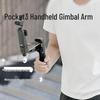 Ручной стабилизатор DJI Pocket 3 и кейс для хранения