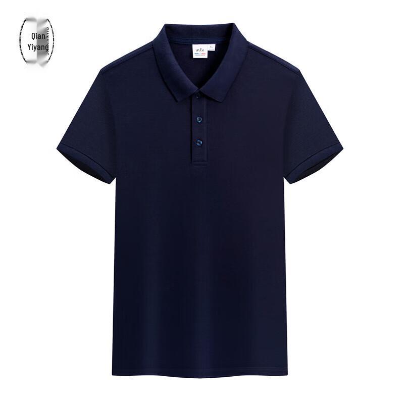 Мужская футболка-поло с разрезами по бокам