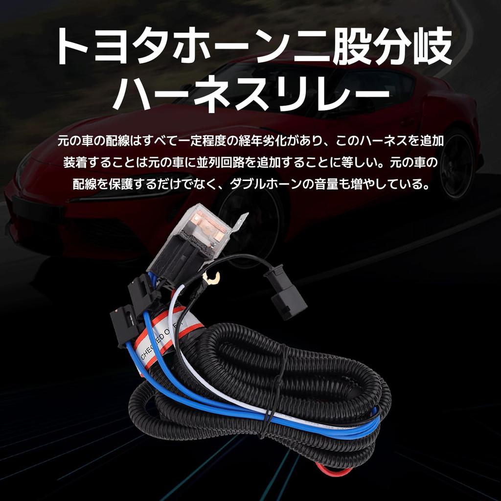 Safego Замена для жгута проводов сигнала Toyota Термостойкий двухконтактный жгут Реле Предохранитель Кольцевое реле