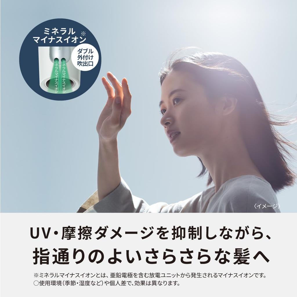 Panasonic Hair Dryer Ionity Quick Dry Large Air Volume Powerful Dry Low Temperature Mode Double Mineral Ion Dark Gray EH-NE7L-H