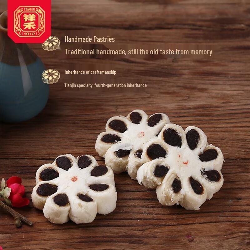 Xianghe Jujube Blossom Pastry