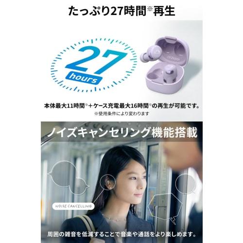 JVC Kenwood Victor HA-A30T2-P Wireless Earphones Bluetooth Ver.5.3 Noise Canceling App Compatible Multi-point Total 27 Hours Playback Includes Microph