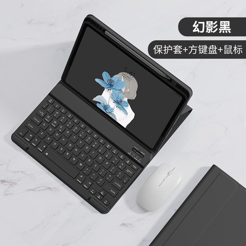 Съемный чехол-клавиатура Bluetooth с ковриком для мыши для планшета 6/6 Pro 5/5 11 дюймов - Обложка из ПУ-кожи, слот для стилуса