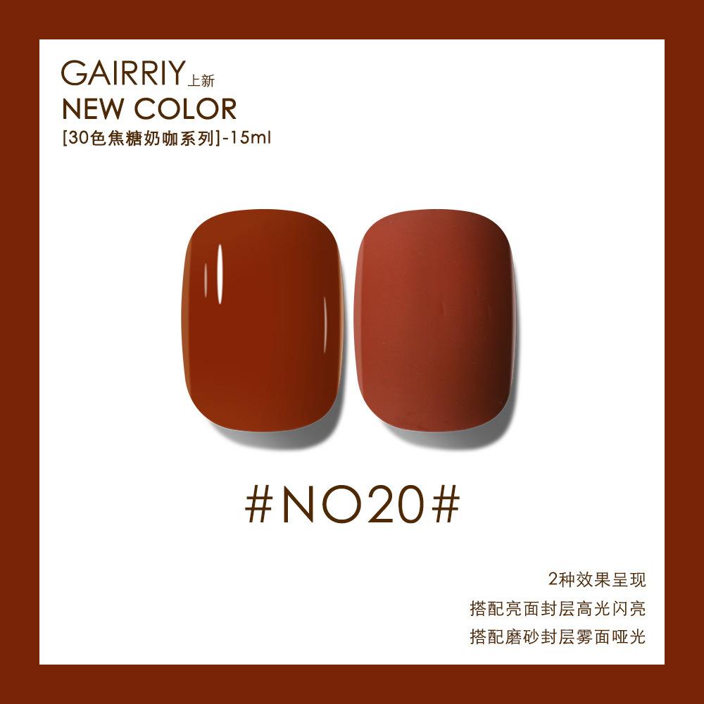 Карамельный молочный кофе с молоком, чай с молоком, кофейный лак для ногтей, клей, популярный цветной клей для ногтей, кофейный цвет, коричневый, светотерапия, нейл-арт