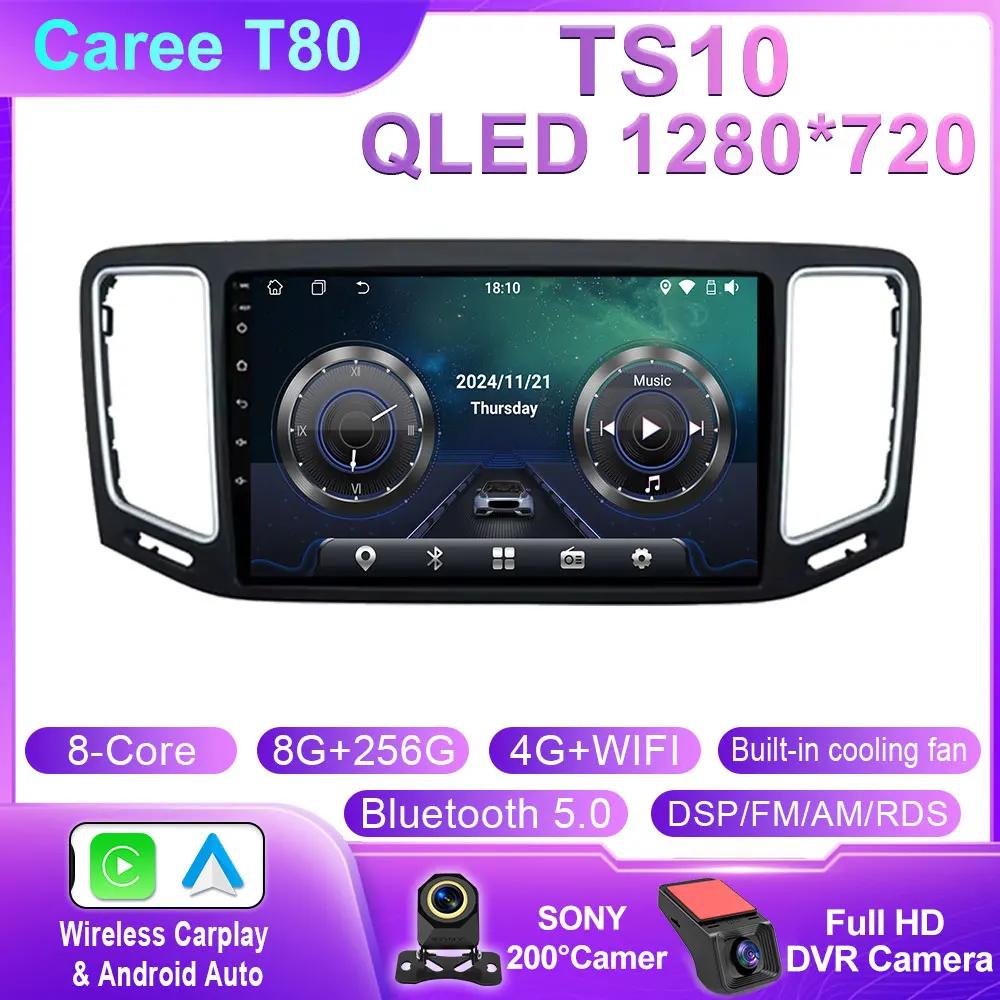 Android Auto для Volkswagen VW Sharan SEAT Alhambra 7N 2010-2022 Автомобильный Радио Стерео Видео Мультимедийный Плеер GPS Carplay 4G BT Wifi