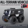 New1:24 Shep All Terrain Off-Road Vehicle Alloy Metal Die-cast Car Model Sound and Light Collection Hobby Decoration Gift