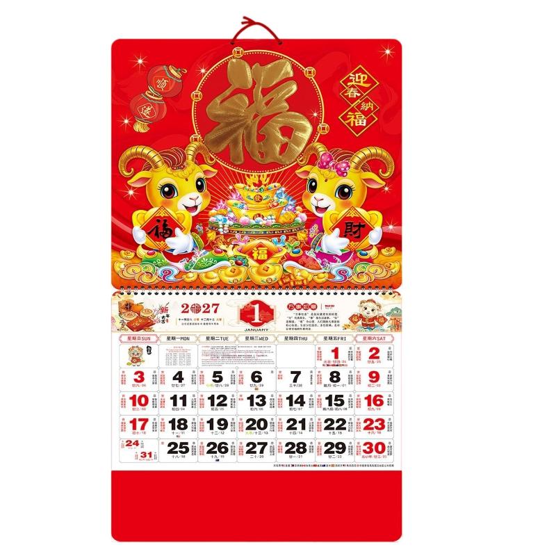 2027 Sheep Year Wall Calendar Tear-Off Coil Fu Symbol Wall Hanging Calendar Chinese Lunar New Year Monthly Planner