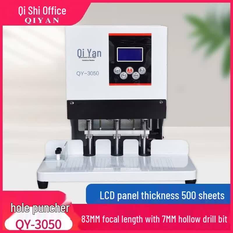 QIYAN Electric 3-Hole Paper Punch Machine CN plug (adapter included)