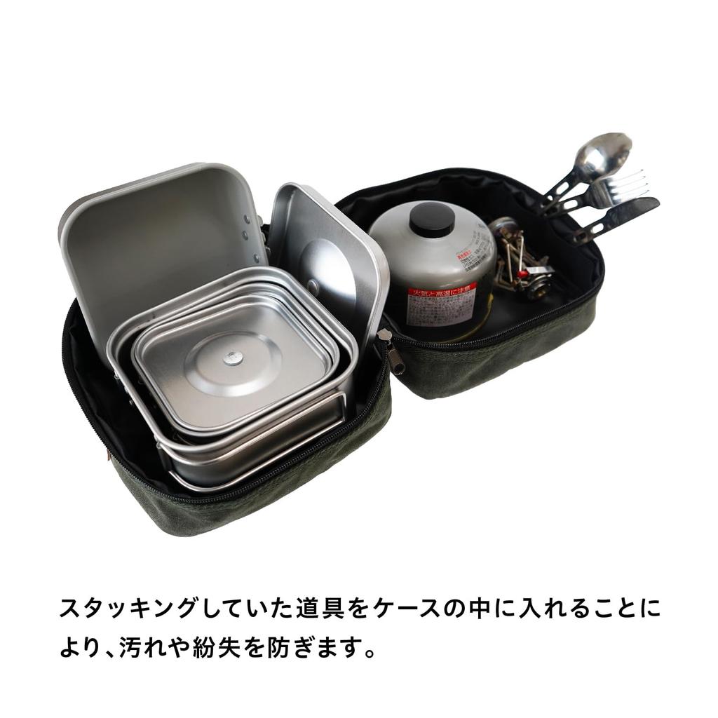 asobito Cooker Square Olive Cooking Tools Storage Storage Natural Cotton Canvas Kitchen Camping Case, Case, Bag, 100% Materials, Case, Authenticity,