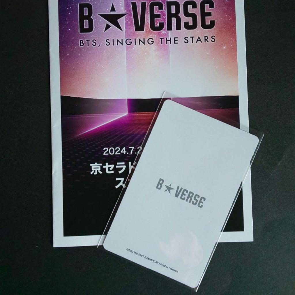 [ИСПОЛЬЗОВАН] Случайная коллекционная карточка BTS BVERSE Gook Чонгук