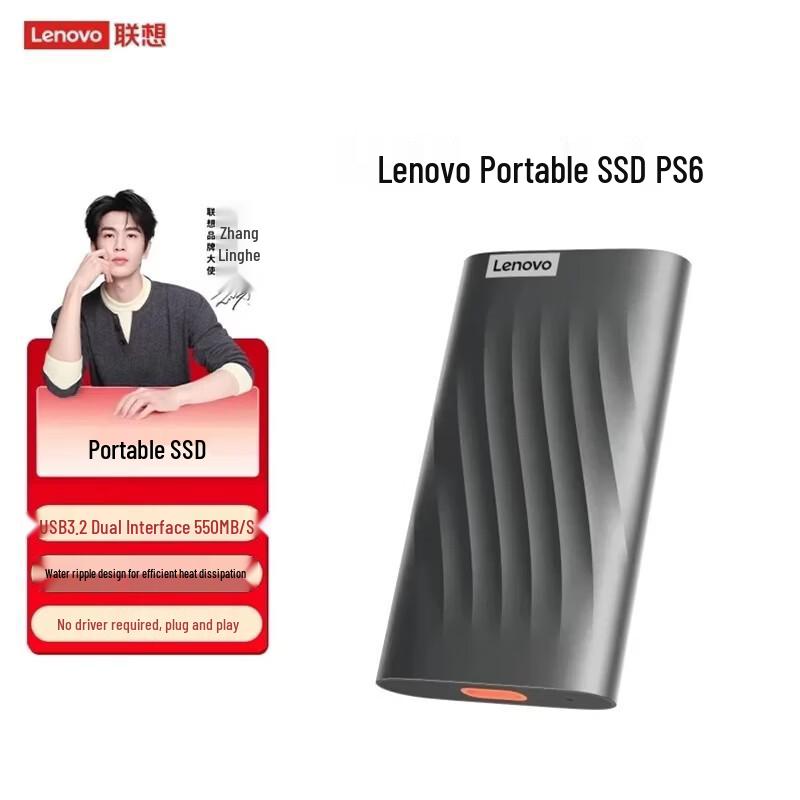 Lenovo Портативный SSD PS6 USB 3.1 Type-C