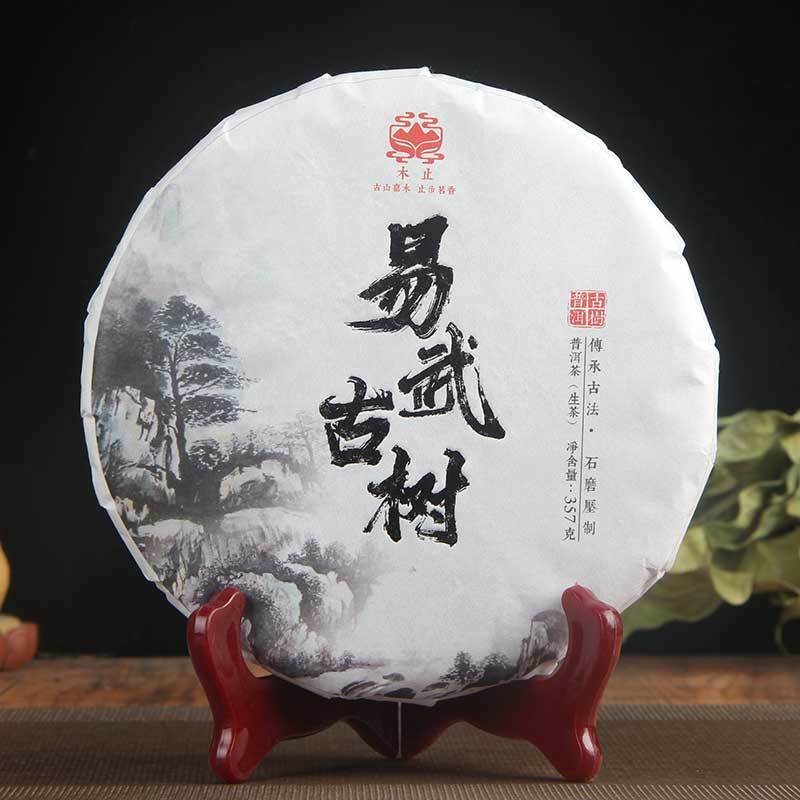 357g High Quality Tea 2021 Yunnan Yiwu Ancient Tree Pu'er Tea Cake