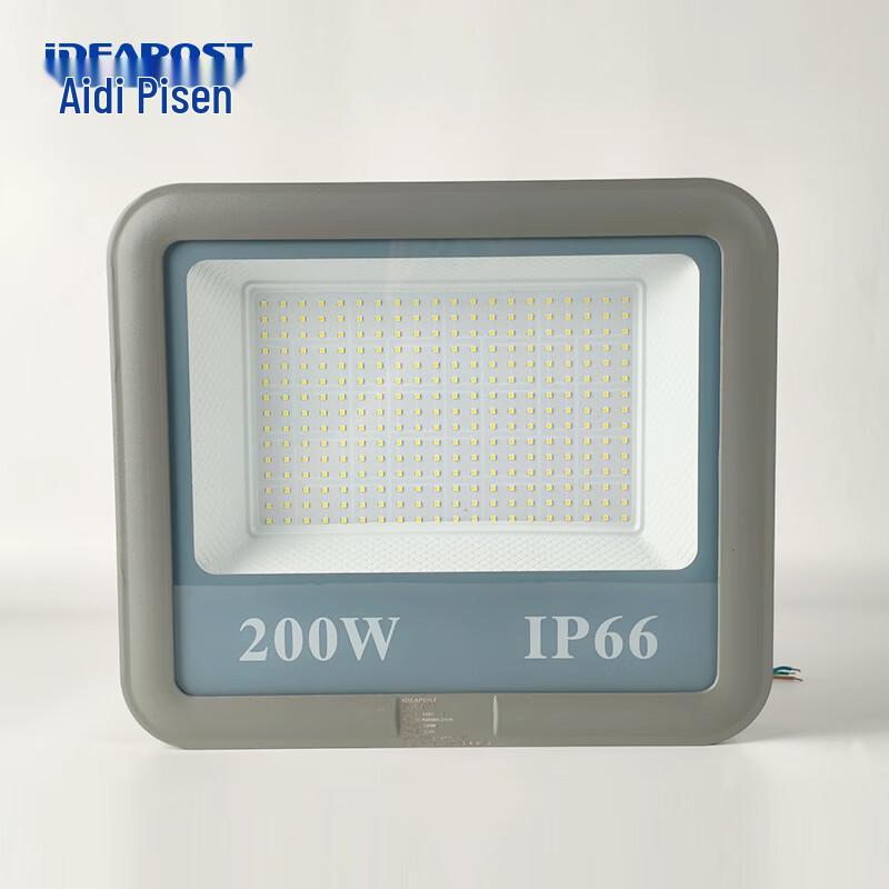 IDEAPOST AD-TGD885 LED Outdoor Flood Light