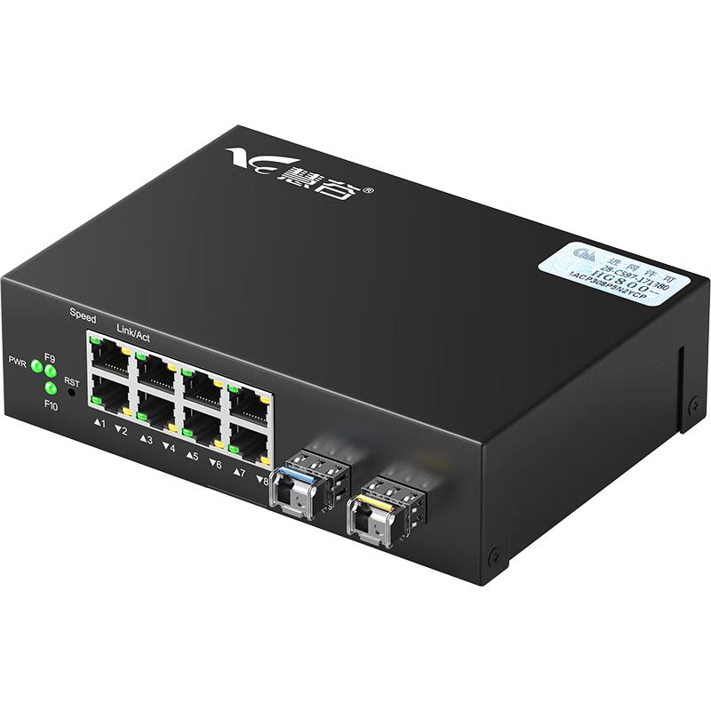 Huigu Managed Gigabit Fiber Optic Transceiver Switch