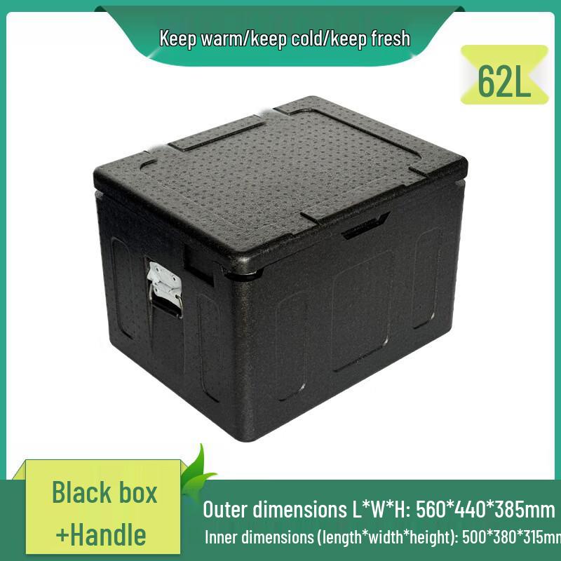 OEINGepp Commercial Insulated Cooler & Food Delivery Box