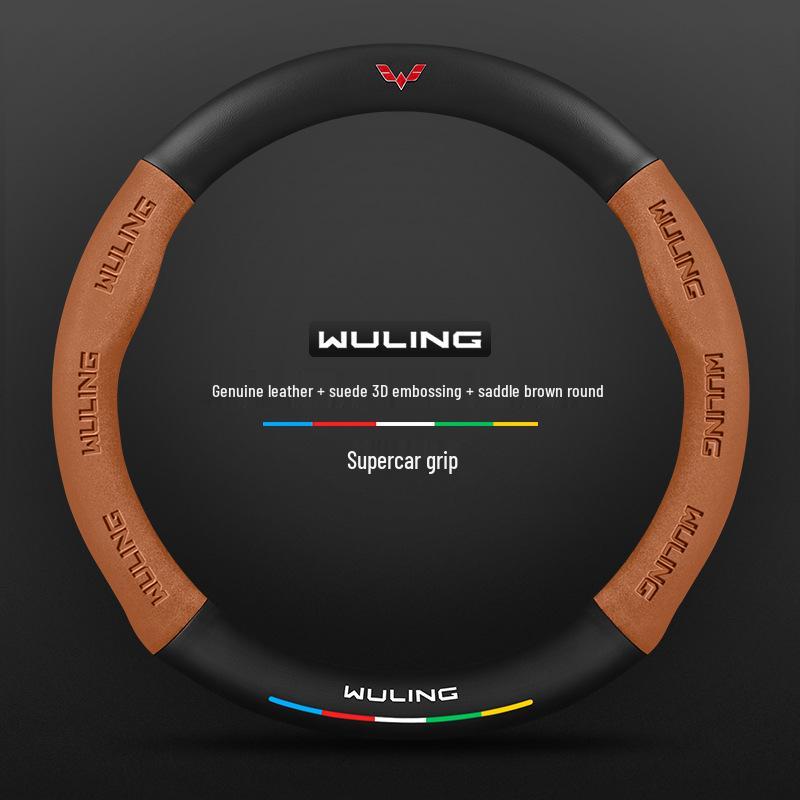 Genuine Leather Steering Wheel Cover for Wuling Hongguang Mini, Capgemini, Journey, Starlight, 730, Glory, and New Card Models.
