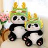 Creative Panda Dragon Baby Doll Children Boy Girl Sleeping and Hugging Bear Zodiac Dragon Birthday Gift