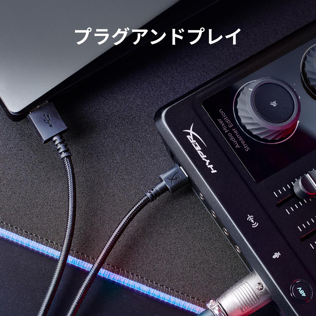 Аудиомикшер HyperX Audio Interface Аудиовход 3-канальный USB-подключение Распределительный стример 73C12AA