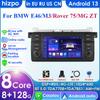 7 Inch 8G 128G AI Voice 2Din Android Auto Radio for BMW 3 E46 M3 318 320 325 330 335 Carplay 4G NET Car Multimedia GPS Intelligent Auto Radio