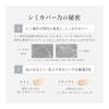 Тональный крем HAKU, осветляющая тональная основа, отбеливающая сыворотка, маленький объем 30 г, жидкая тональная основа, отбеливающая сыворотка.