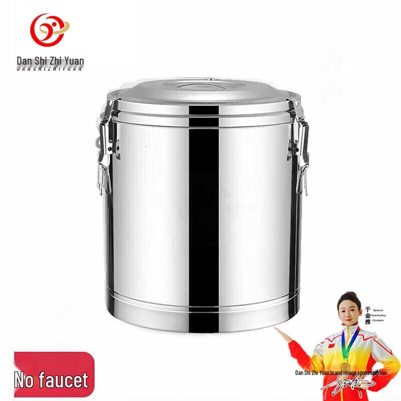 Commercial 304 Stainless Steel Insulated Storage Barrel