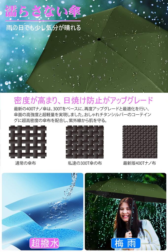Полная защита от УФ-лучей как в солнечную, так и в дождливую погоду, супер водоотталкивающий, легко складывающийся, легкий, защита от УФ-лучей в сезон дождей, ультралегкий зонт с 6 ребрами,
