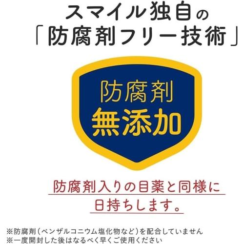 [Препарат категории 3] Smile Contact EX AL-W Mild 12 мл