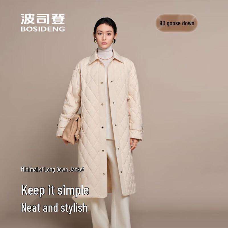 BOSIDENG B250134188 Quilted Shirt Collar Lightweight Goose Down Jacket