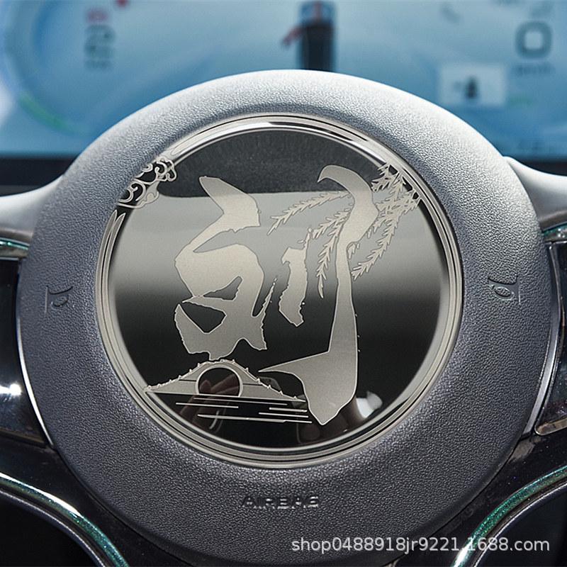 BYD Seagull Yuan PLUS Логотип рулевого колеса с изображением дельфина и тюленя, внутреннее убранство