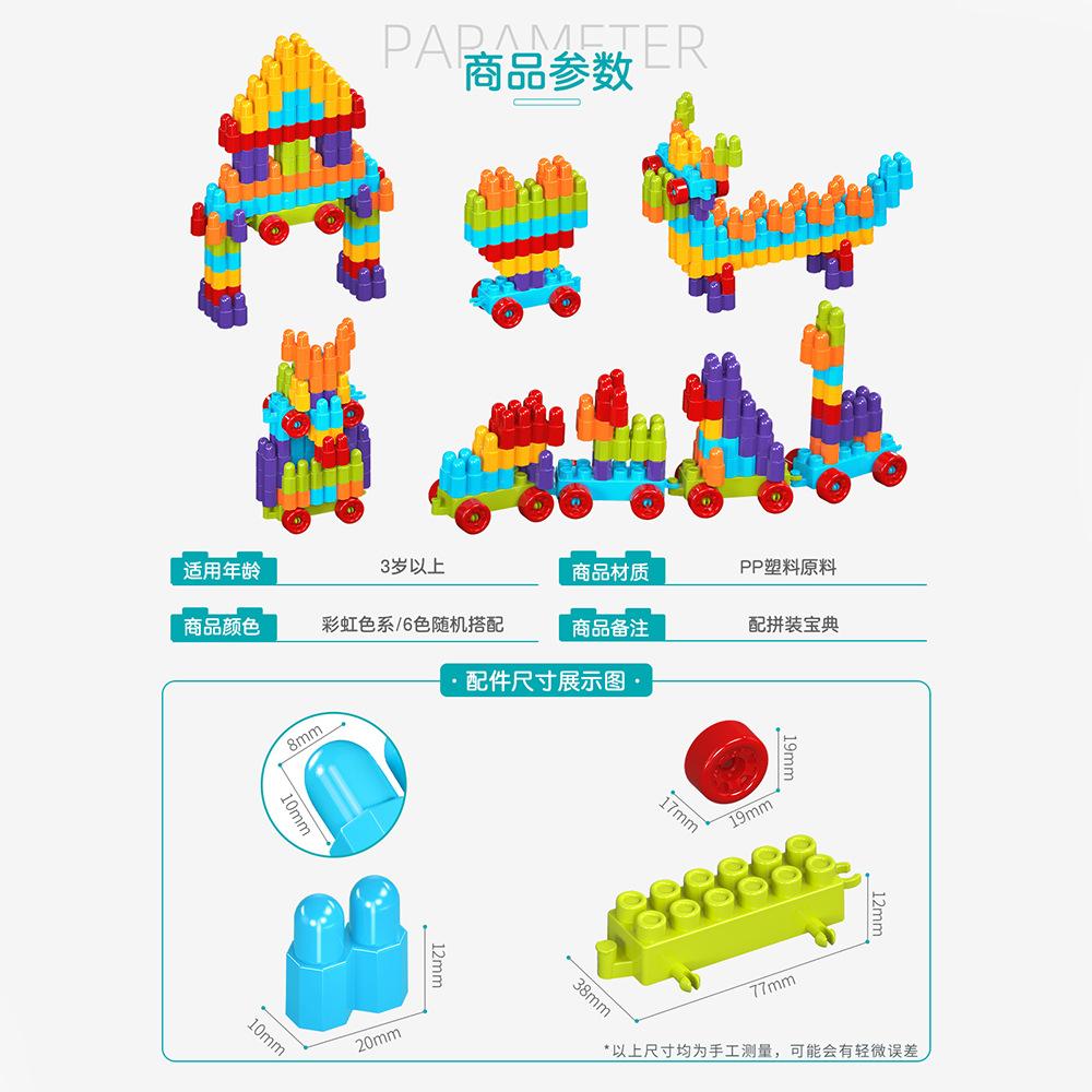 The Third Generation With Car Bottom Assembly Rocket Bullet Building Block Kindergarten Assembly Early Education Educational Children'S Toys
