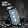 ABCDFC1New Car Logo Key Case Cover for Kia KN EV9 Picanto Sorento MQ4 Carnival KA4 Morning K5 Carens 2024 Shell Auto Interior Accessory