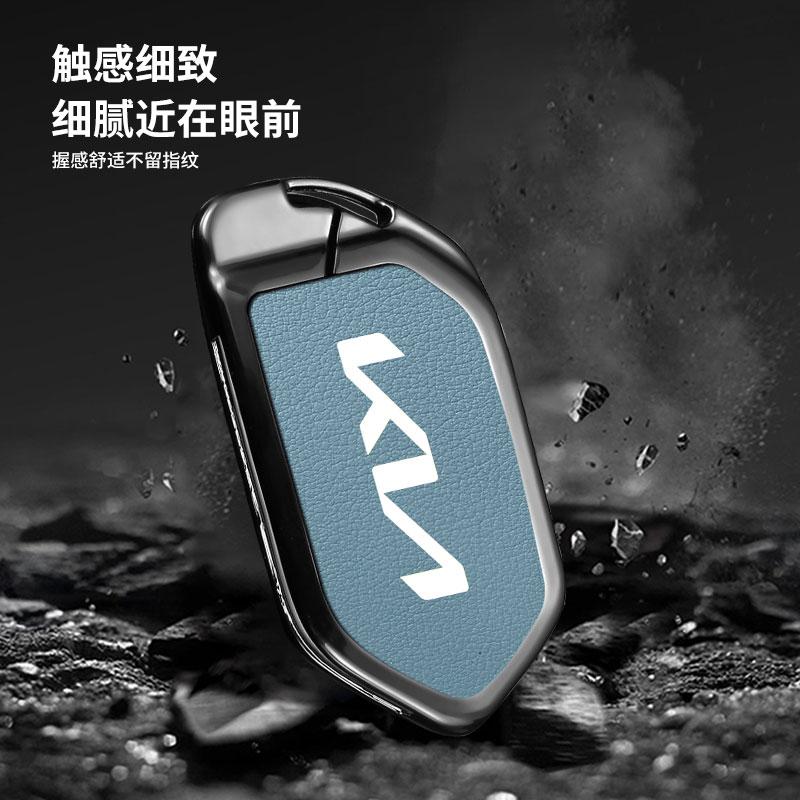ABCDFC1New Car Logo Key Case Cover for Kia KN EV9 Picanto Sorento MQ4 Carnival KA4 Morning K5 Carens 2024 Shell Auto Interior Accessory