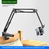 Lazy cell phone holder metal cantilever universal collapsible tablet pad bracket live streaming watching TV 6
