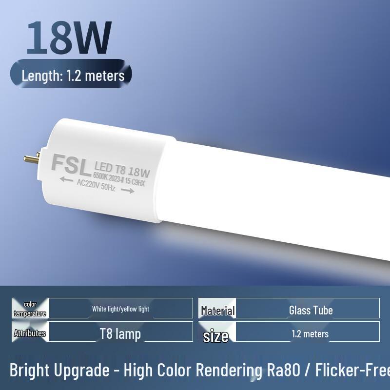 Светодиодная люминесцентная лампа FSL T8