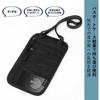 ARVOK Паспортный шейный кошелек RFID-безопасность Паспорт 130 г x 8 Большой Удобный предмет для международных путешествий Регулируемый шейный чехол Без чехла, ремешка,