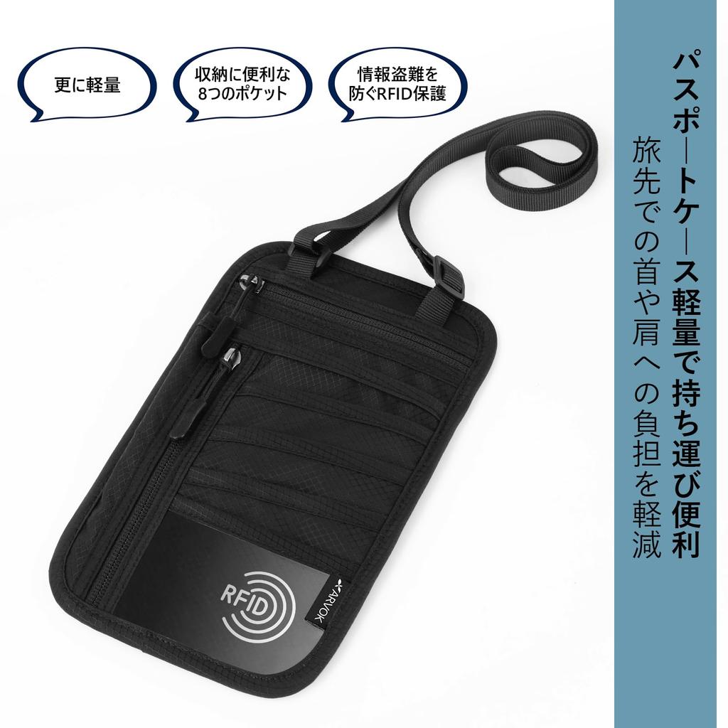 ARVOK Паспортный шейный кошелек RFID-безопасность Паспорт 130 г x 8 Большой Удобный предмет для международных путешествий Регулируемый шейный чехол Без чехла, ремешка,